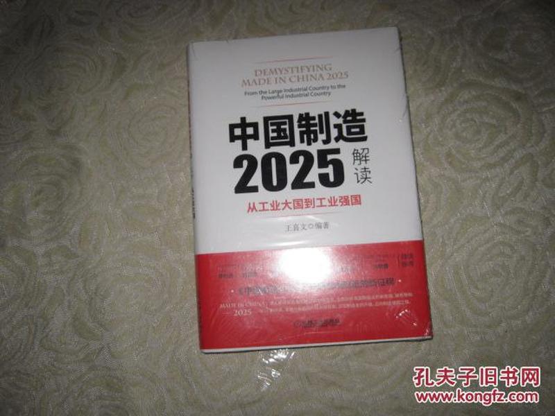 香港2025最準馬資料免費,香港2025最準馬資料免費，深度解析與前瞻性探討