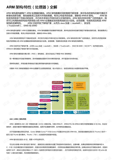 澳門平特一肖100%準資特色,澳門平特一肖，揭秘特色與精準資源的完美結(jié)合