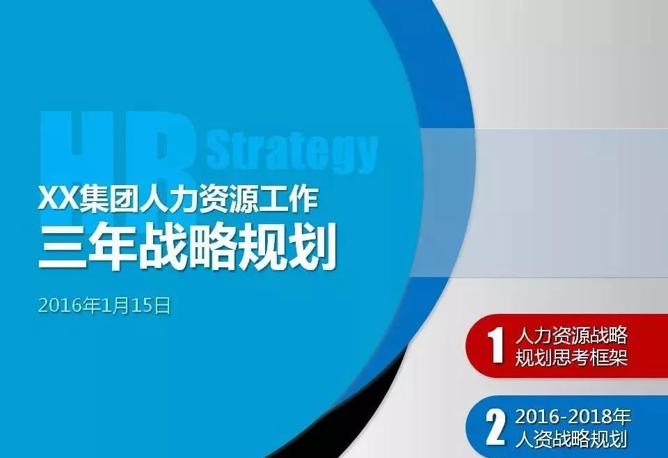 2025正版資料免費公開,邁向公開共享的未來，2025正版資料的免費公開