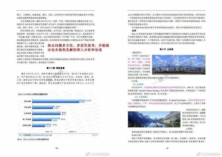 2025正版資料免費公開,邁向信息公正化，2025正版資料的免費公開