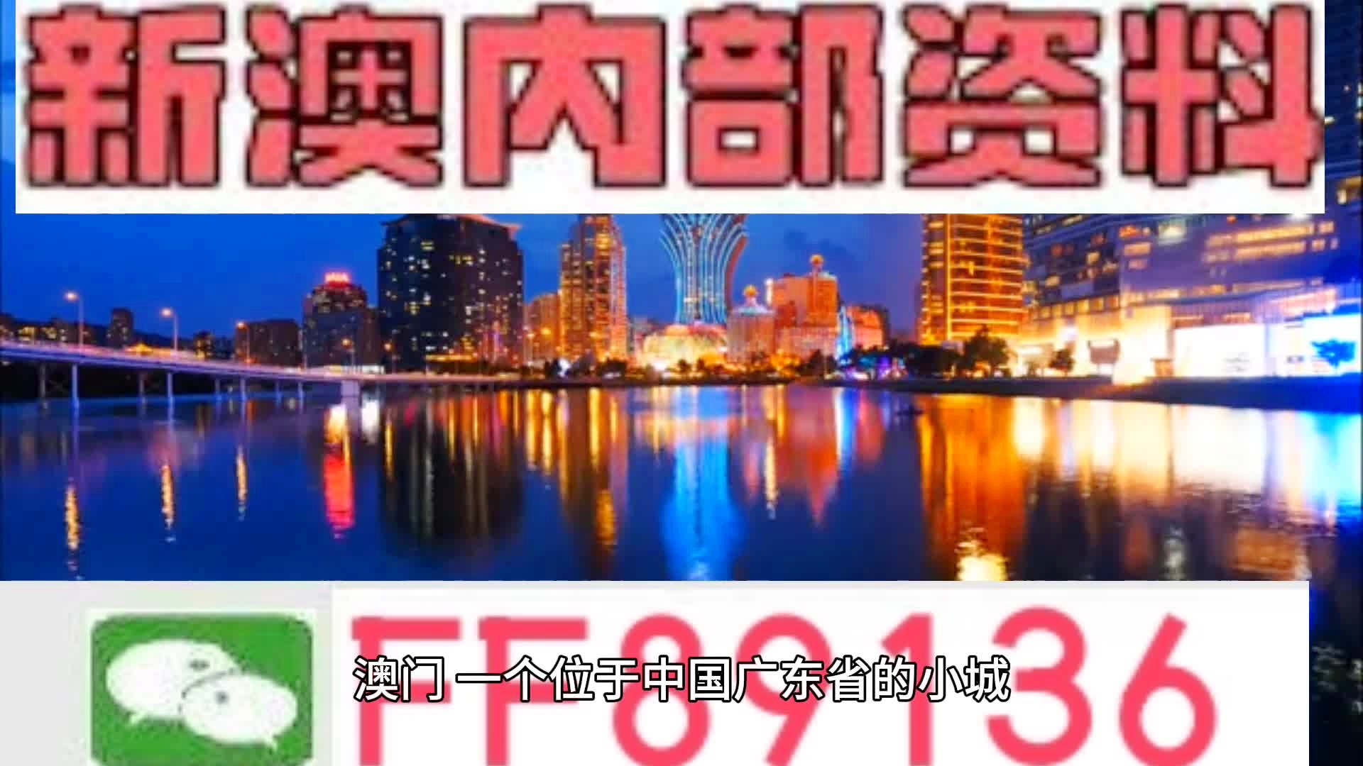 2025新澳資料免費精準051,關于新澳資料免費精準預測的研究與探討（2025新澳資料免費精準051）