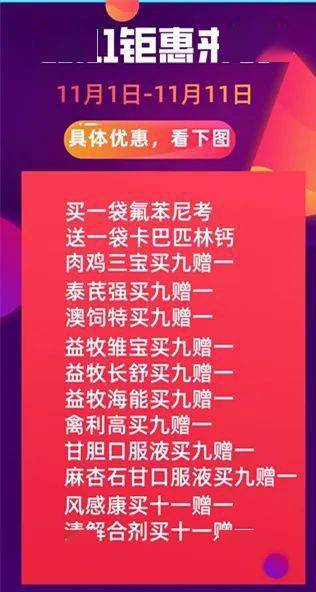 澳門今晚必開1肖,澳門今晚必開一肖，探索與預測