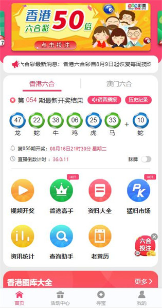 新澳免費資料庫大全app,新澳免費資料庫大全app，探索知識與信息的海洋