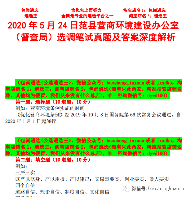 新澳天天開獎資料大全最新5,新澳天天開獎資料大全最新5，深度解析與預測