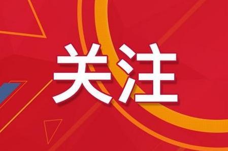 澳門正版資料免費大全新聞資訊,澳門正版資料免費大全新聞資訊，探索澳門最新動態與資訊的寶庫