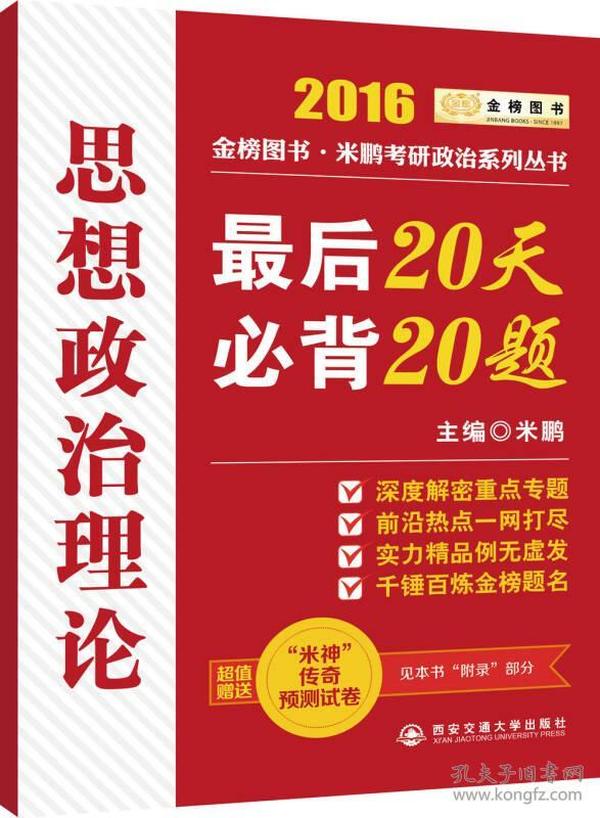 2025新奧正版資料最精準免費大全,2025新奧正版資料最精準免費大全——全方位獲取最新信息資源的指南