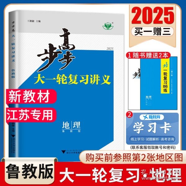 2025年正版資料免費大全優勢,探究2025年正版資料免費大全的優勢