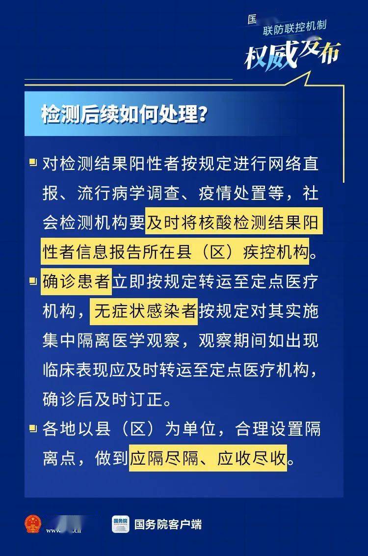 澳門新三碼必中一免費,澳門新三碼必中一免費——揭示背后的風(fēng)險與挑戰(zhàn)