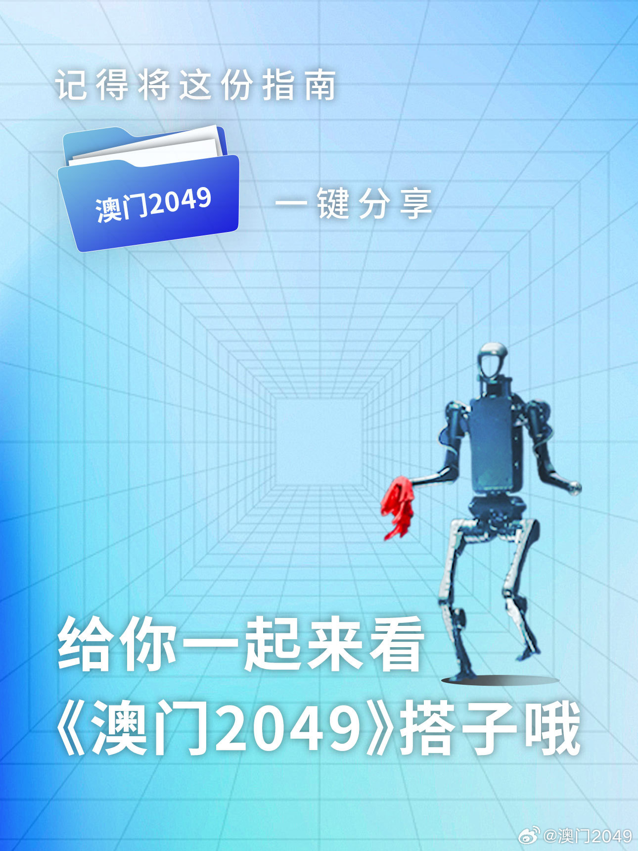 澳門一碼一碼100準(zhǔn)確2025,澳門一碼一碼，探索精準(zhǔn)預(yù)測的魅力與未來展望（2025展望）