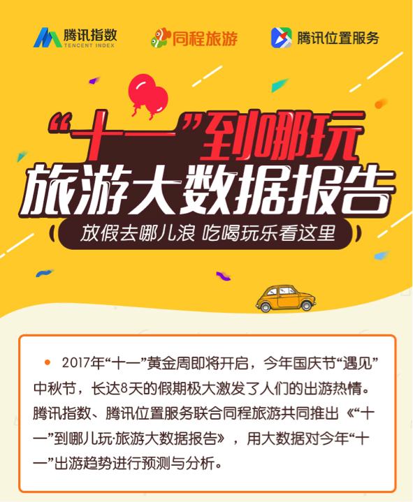 管家婆2025資料幽默玄機,揭秘管家婆2025資料幽默玄機，數據背后的趣味故事