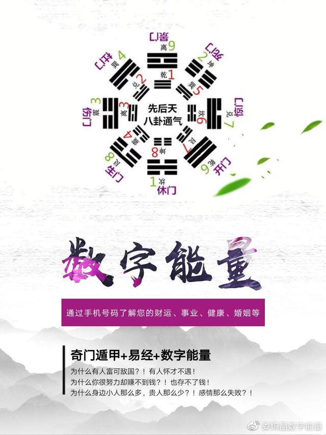 7777788888精準(zhǔn)新傳真,揭秘精準(zhǔn)新傳真背后的秘密，解碼數(shù)字77777與88888的力量