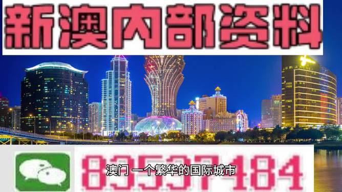 澳門(mén)閑情2025年今日最新消息,澳門(mén)閑情 2025年今日最新消息