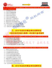 惠澤天下全網資料免費大全,惠澤天下全網資料免費大全，探索知識的海洋，共創共享新時代