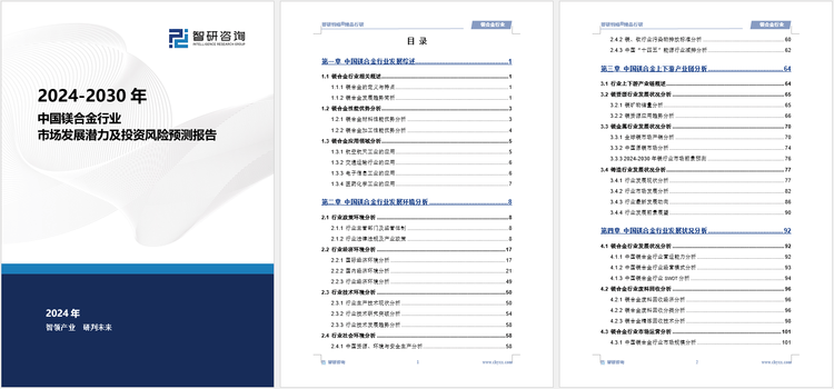 六盒大全經典全年資料2025年版,六盒大全經典全年資料2025年版，深度解析與實際應用