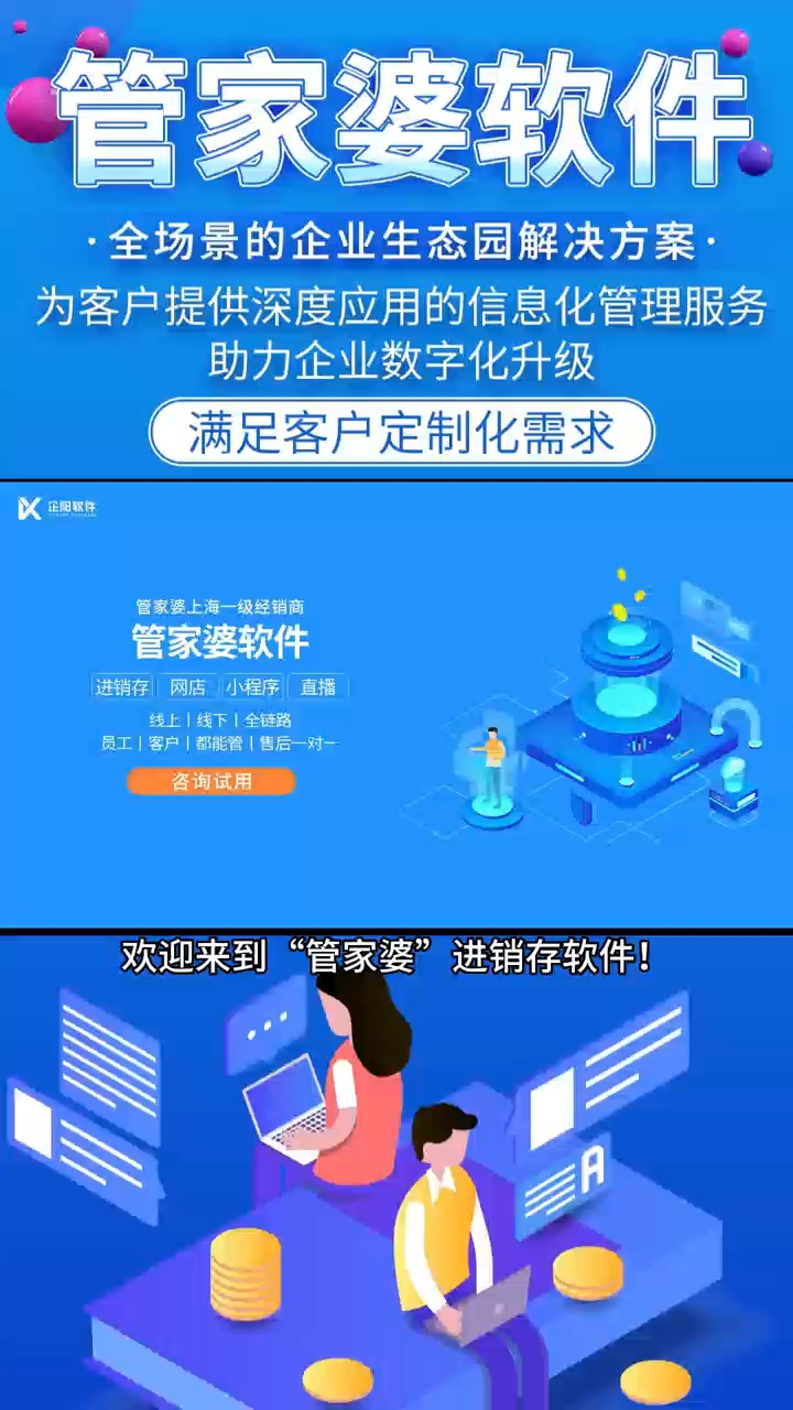 7777888888精準管家,揭秘精準管家，探索數字世界中的77778888與高效管理之道