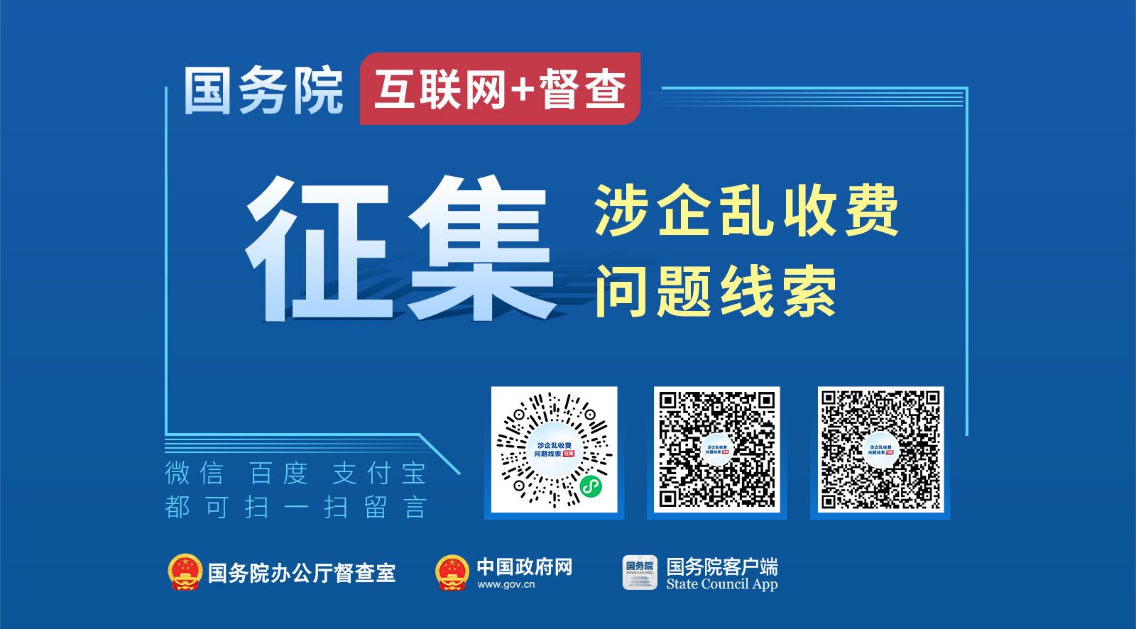 新澳門內部一碼精準公開網站,警惕虛假信息，新澳門內部一碼精準公開網站與違法犯罪問題