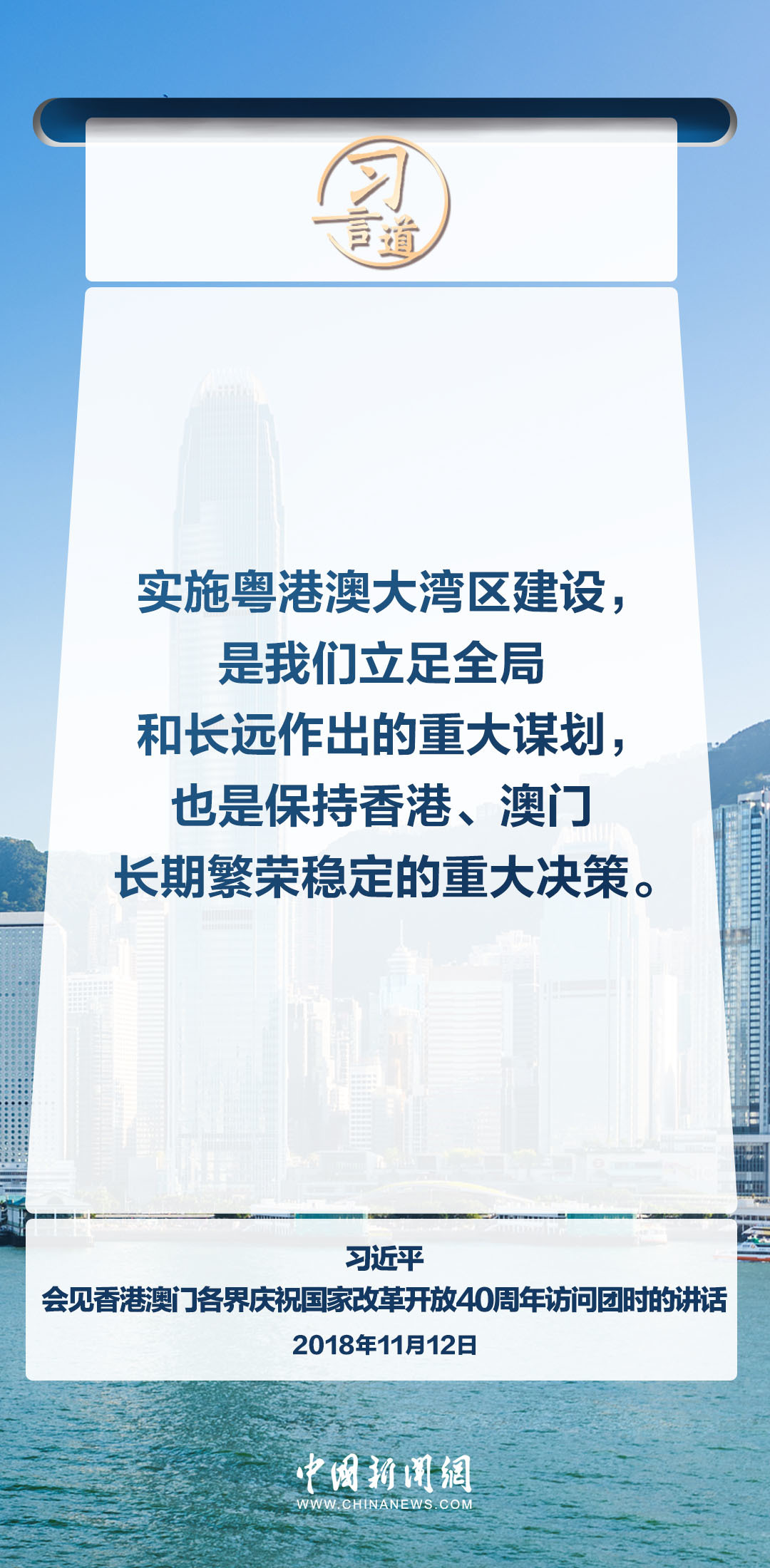 2025港澳免費資料,探索未來，港澳免費資料與機遇的2025展望