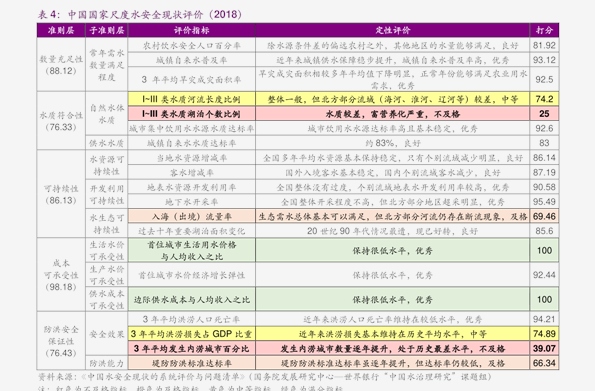 2025香港歷史開(kāi)獎(jiǎng)結(jié)果查詢表最新,揭秘香港歷史開(kāi)獎(jiǎng)結(jié)果查詢表最新動(dòng)態(tài)（2025年回顧）