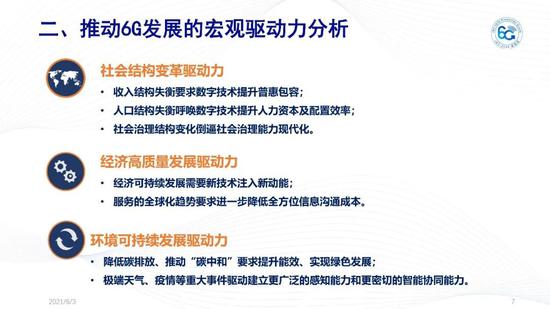 2004新澳精準資料免費,關于2004新澳精準資料的免費獲取和使用