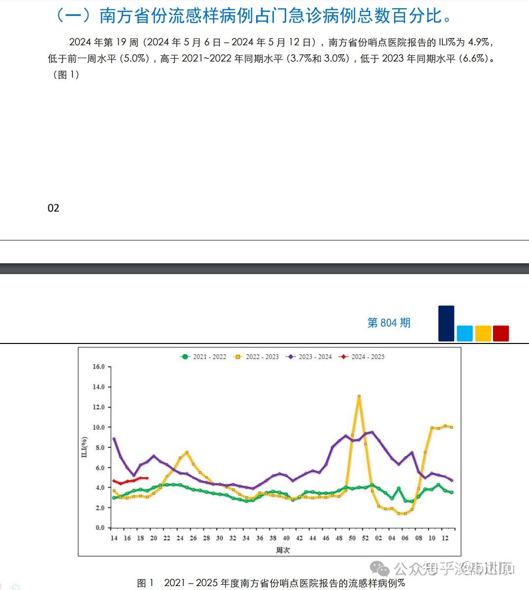 2025年新奧門特馬資料93期,澳門新馬資料，探索未來趨勢與機遇（第93期報告）