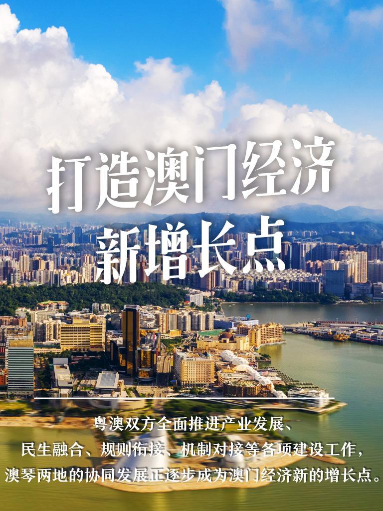 2025新澳門管家婆免費大全,澳門是中國著名的旅游城市之一，以其獨特的文化魅力、美麗的風景和豐富的娛樂資源吸引著眾多游客。隨著科技的不斷發展，越來越多的人開始通過網上平臺獲取各種信息和服務，其中就包括澳門管家婆免費大全這樣的服務。本文將介紹關于澳門管家婆免費大全的相關信息，以及它在未來的發展趨勢和可能帶來的影響。