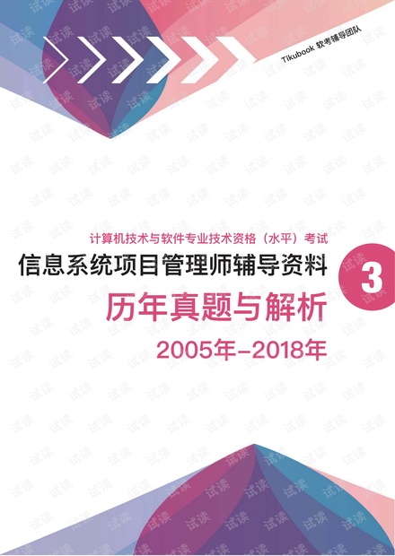 金牛論壇精準六肖資料,金牛論壇精準六肖資料解析