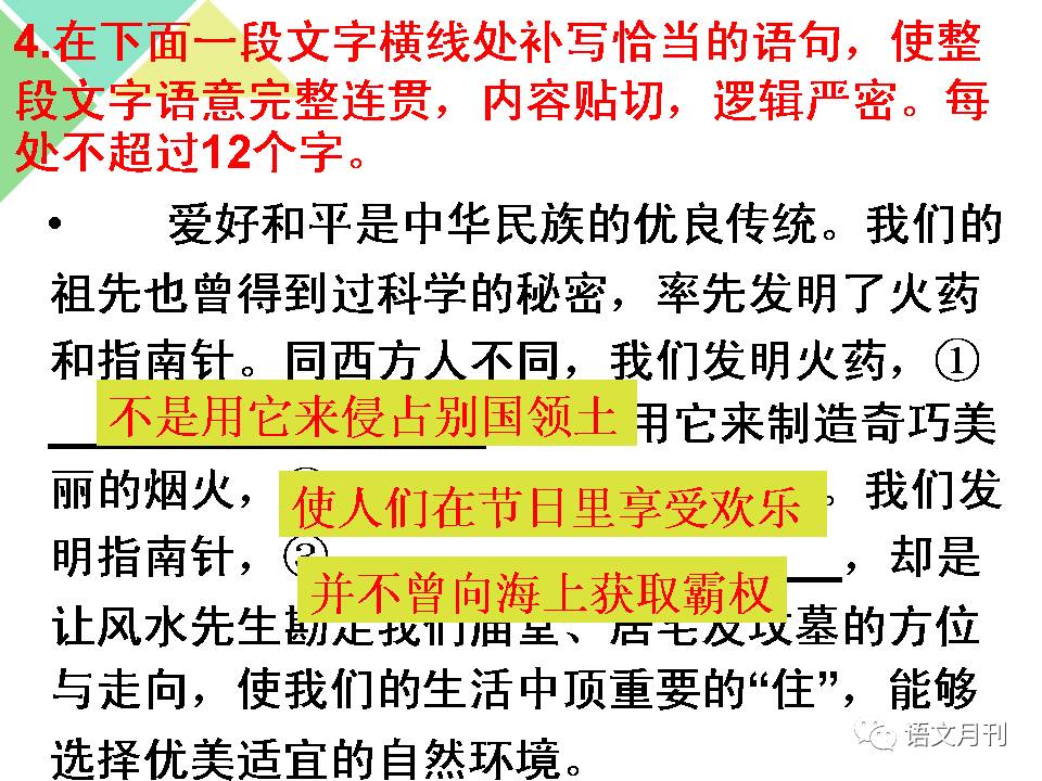 二四六管家婆免費資料,二四六管家婆免費資料，深度解析與實用指南