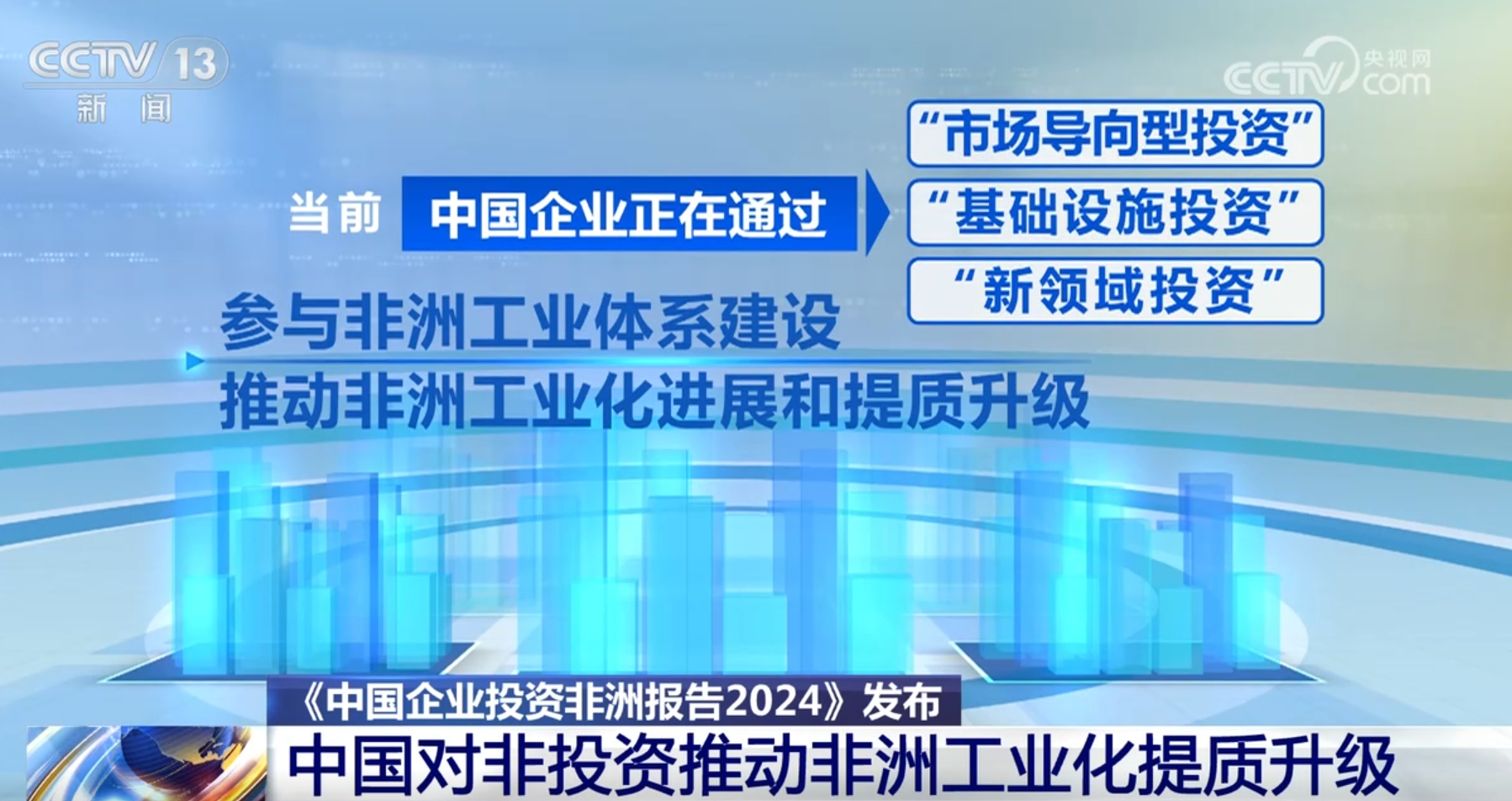 2025年2月9日 第14頁