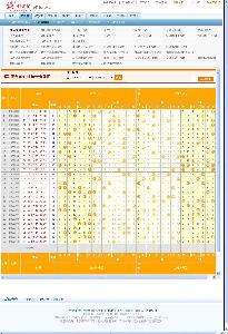 2025今晚新澳開獎號碼,關于今晚新澳開獎號碼的探討與預測