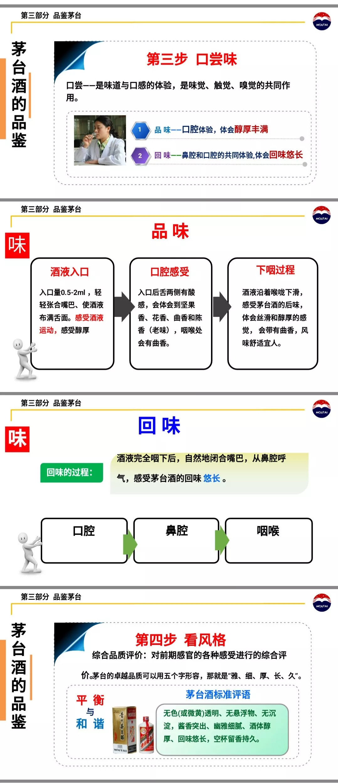 新門內部資料精準大全,新門內部資料精準大全，深度探索與全面解讀