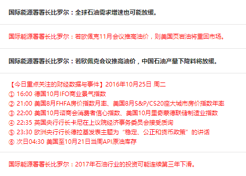 澳門免費公開資料最準的資料,澳門免費公開資料最準的資料，深度探索與解讀