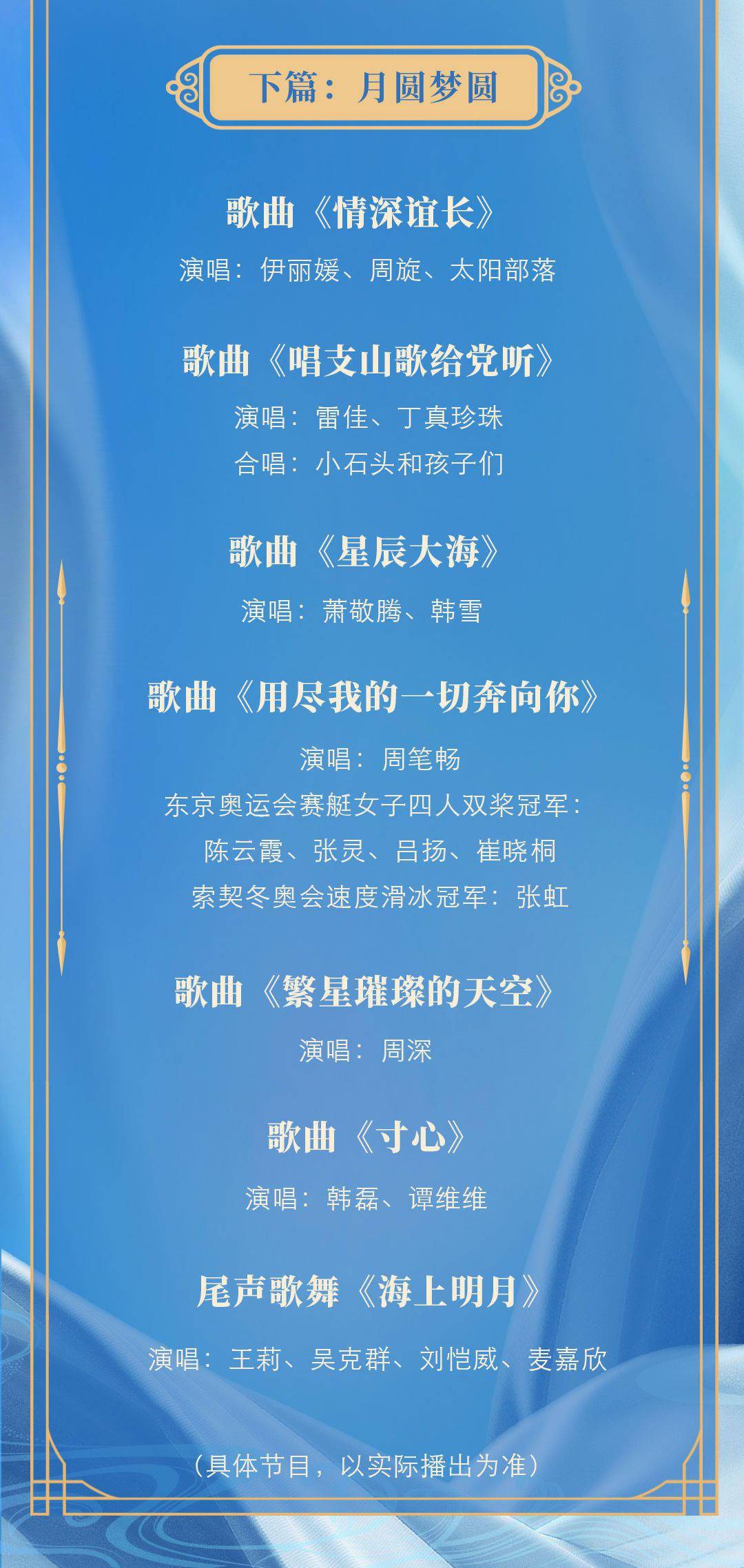 2025今晚香港開特馬開什么,關于香港特馬2025今晚開什么的一些探討