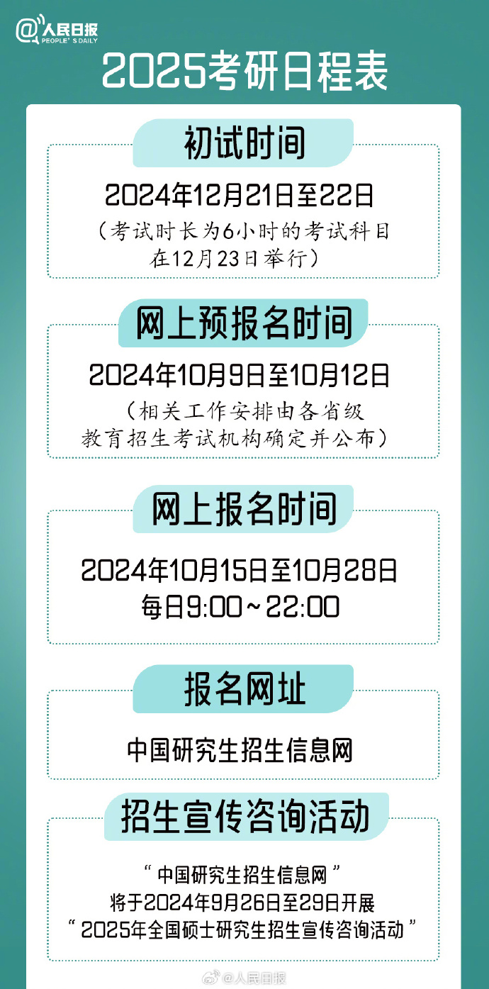 2025澳門資料大全正版資料,澳門資料大全正版資料，探索與解析（至2025年）