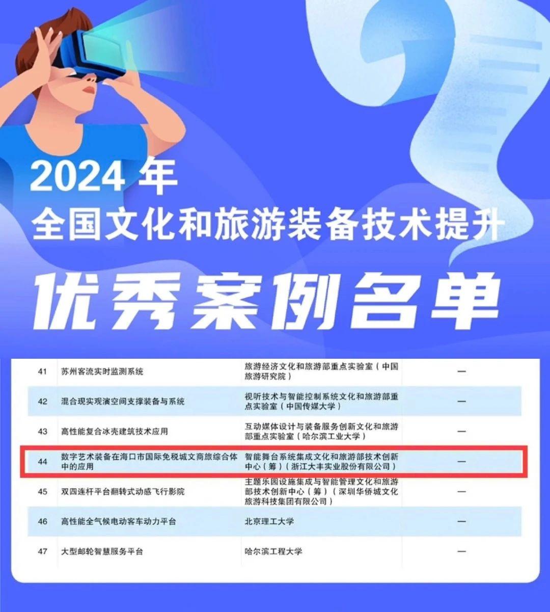 2025澳門資料大全免費808,澳門資料大全，探索與發現之旅（免費版）