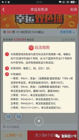 新澳門彩精準一碼內,警惕新澳門彩精準一碼內的風險——揭露賭博背后的真相