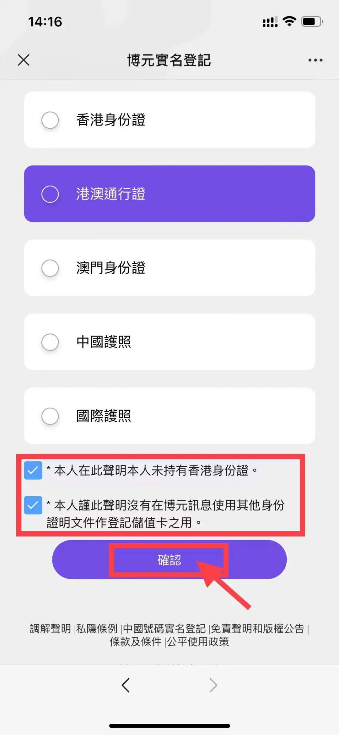 香港內部資料最準一碼使用方法,香港內部資料最準一碼使用方法詳解