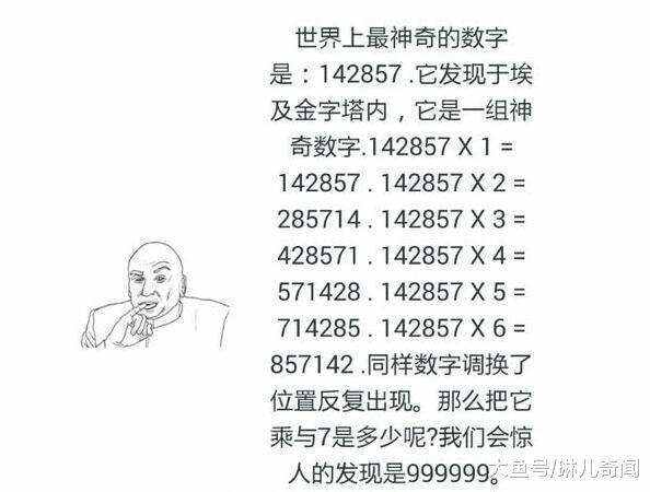 7777788888一肖一碼,探索神秘數字組合，77777與88888一肖一碼的魅力世界