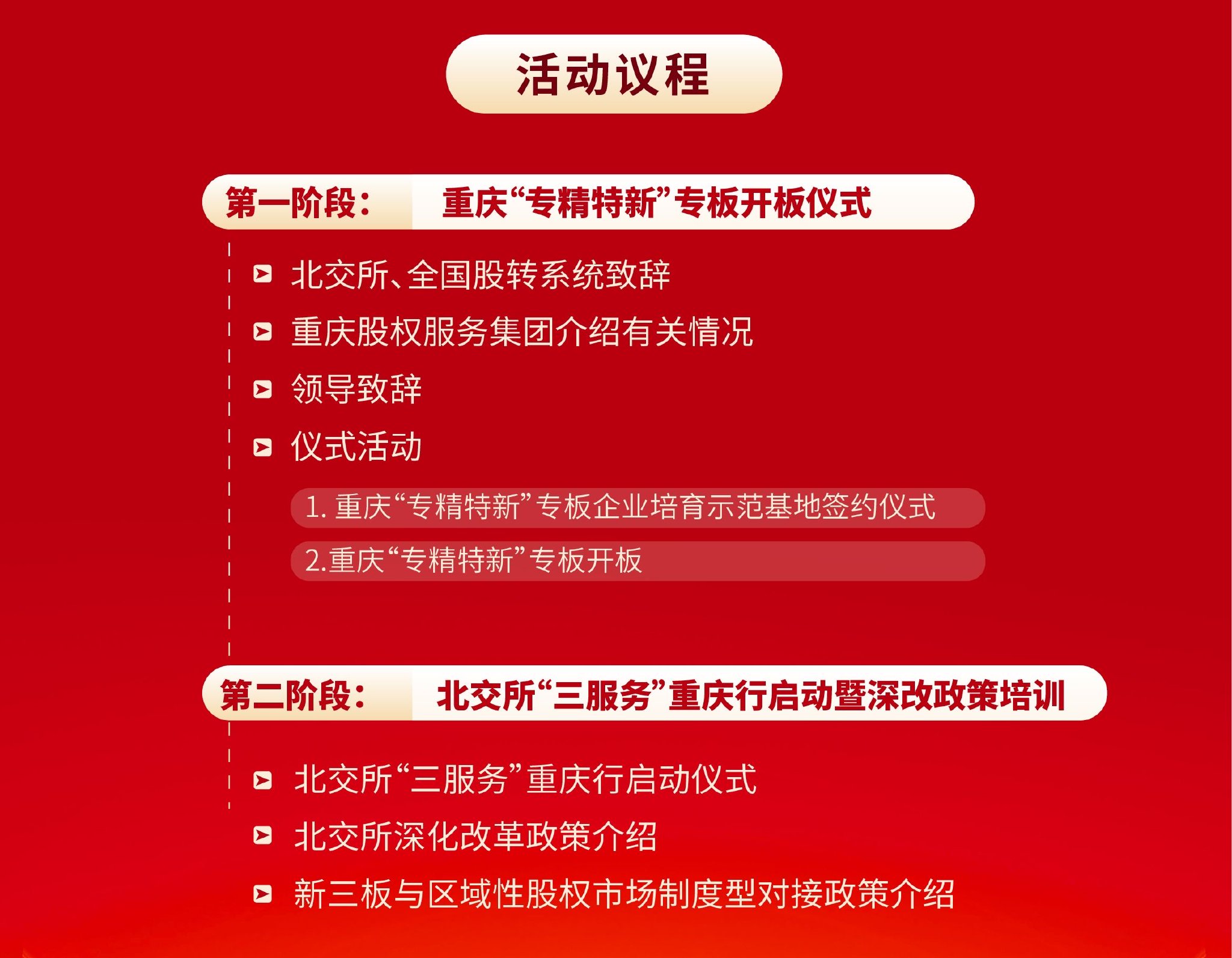 新奧門資料大全正版資料2025年免費下載,新澳門資料大全正版資料2025年免費下載，全面解析與前瞻性探討