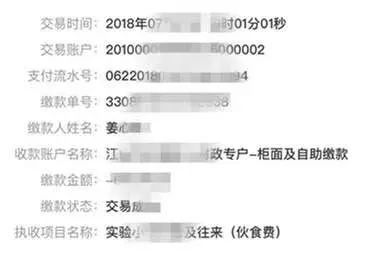 新澳門掛牌正版完掛牌記錄怎么查,新澳門掛牌正版完掛牌記錄查詢方法與注意事項