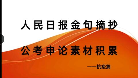 2025年今期2025新奧正版資料免費提供,2025年正版資料免費提供，新奧資料展望與資源共享價值