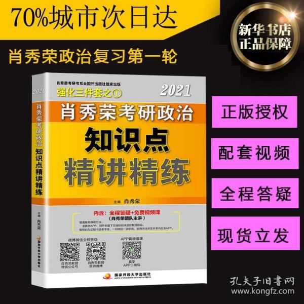 最準一碼一肖100%鳳凰網,揭秘最準一碼一肖，揭秘真相背后的故事與探索——鳳凰網獨家報道