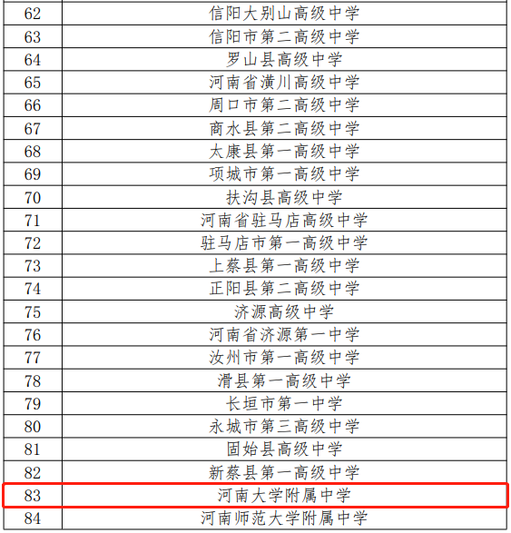 最準一碼一肖100開封,探索未知領域，最準一碼一肖100開封