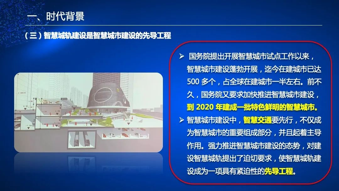 管家婆的資料一肖中特985期,管家婆的資料一肖中特，解讀第985期的獨特魅力與奧秘