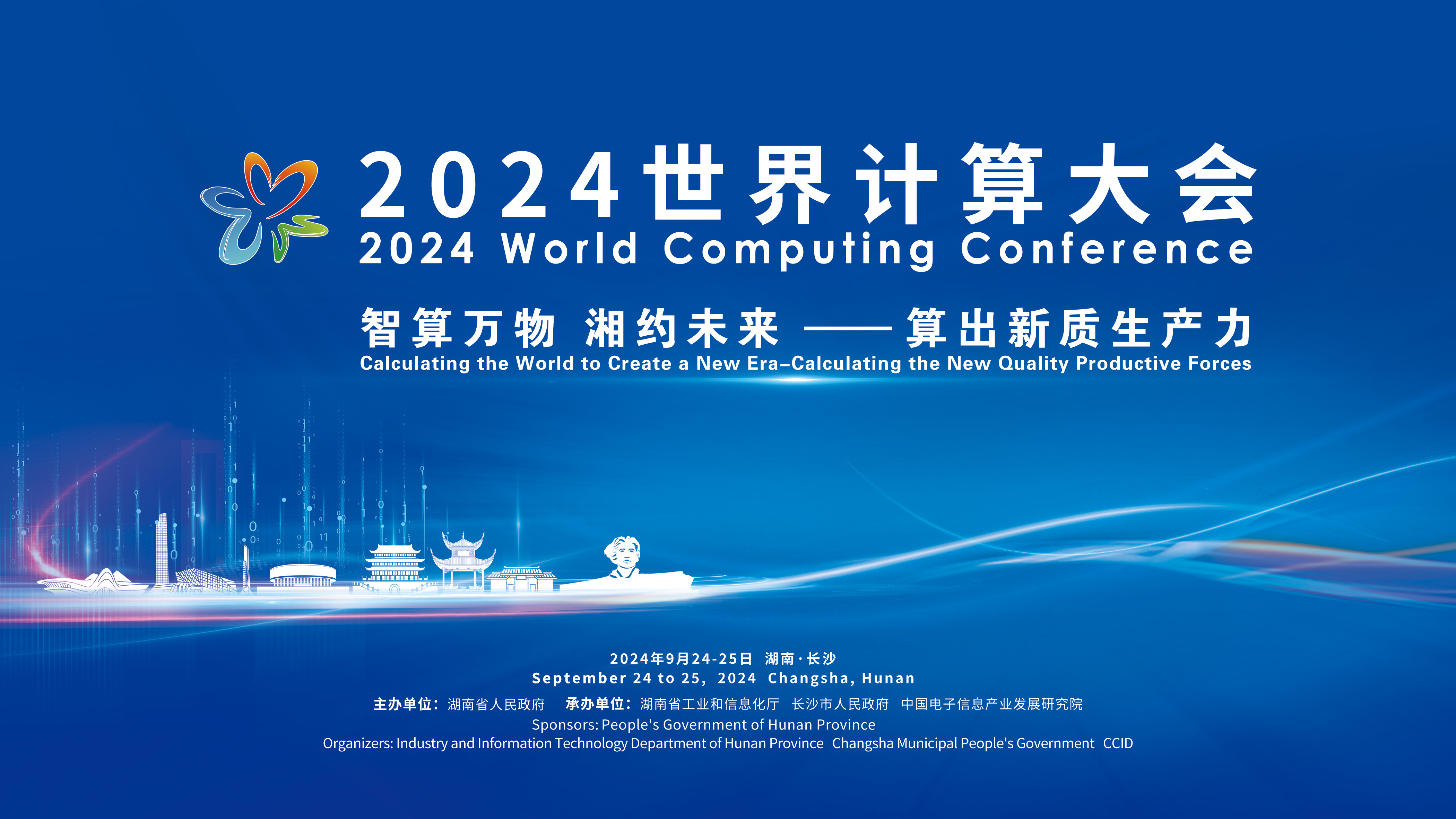 2025新澳正版免費資料,探索2025新澳正版免費資料的世界