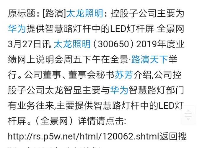 2025正版資料免費(fèi)公開(kāi),邁向2025，正版資料免費(fèi)公開(kāi)的嶄新篇章