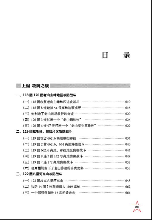 2025新澳資料大全免費(fèi),探索未來(lái)之門(mén)，2025新澳資料大全免費(fèi)