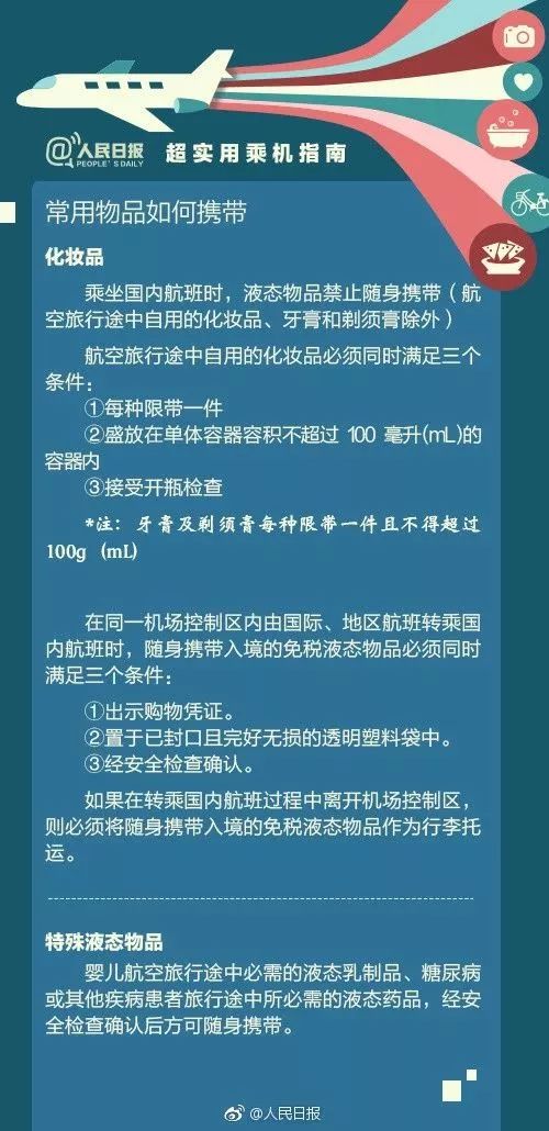 新澳資料免費最新,新澳資料免費最新，探索與獲取信息的指南