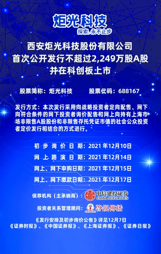 新澳門資料免費長期公開,2025,新澳門資料免費長期公開背后的風險與挑戰，警惕犯罪行為的滋生與蔓延（2025展望）