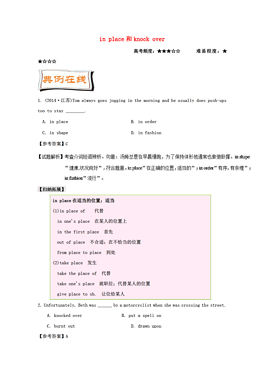 新澳天天開獎資料大全1050期,新澳天天開獎資料解析，探索第1050期的奧秘與策略