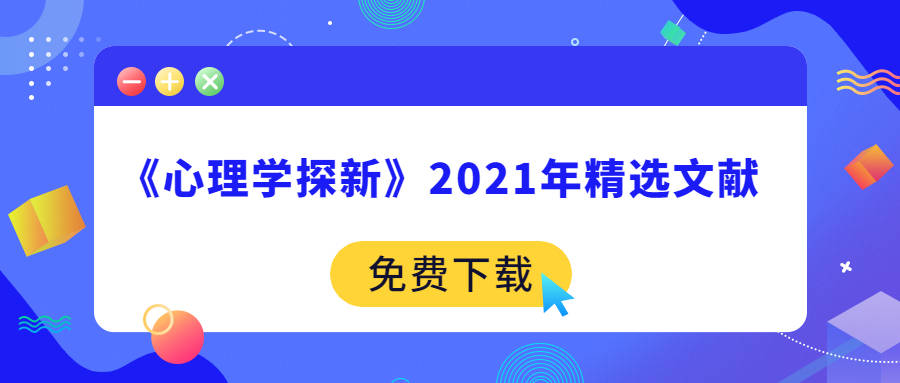 新澳資料免費大全,新澳資料免費大全，探索與獲取學(xué)術(shù)資源的寶庫